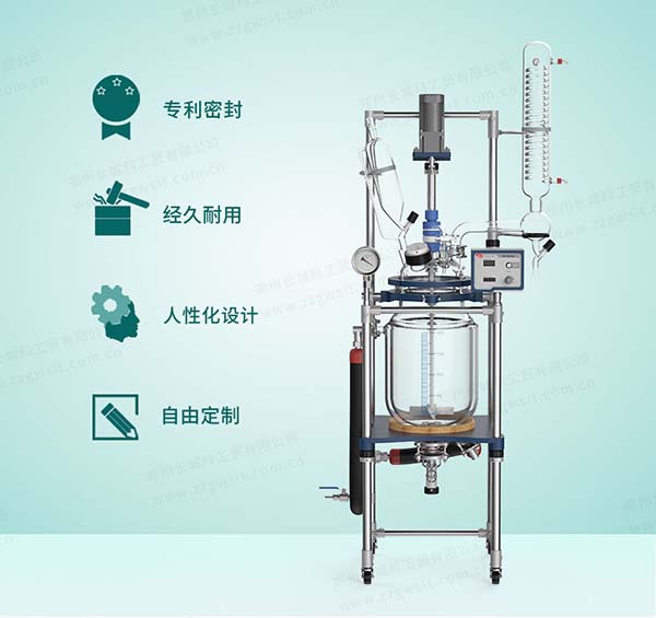 玻璃反應釜不能抽真空怎么辦？