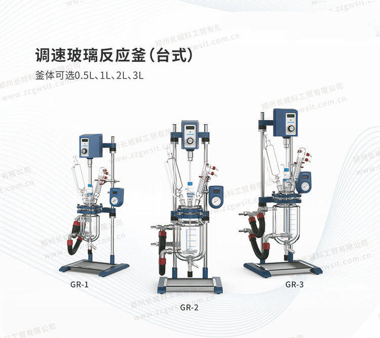 實驗室玻璃反應釜真空度不好是什么原因？