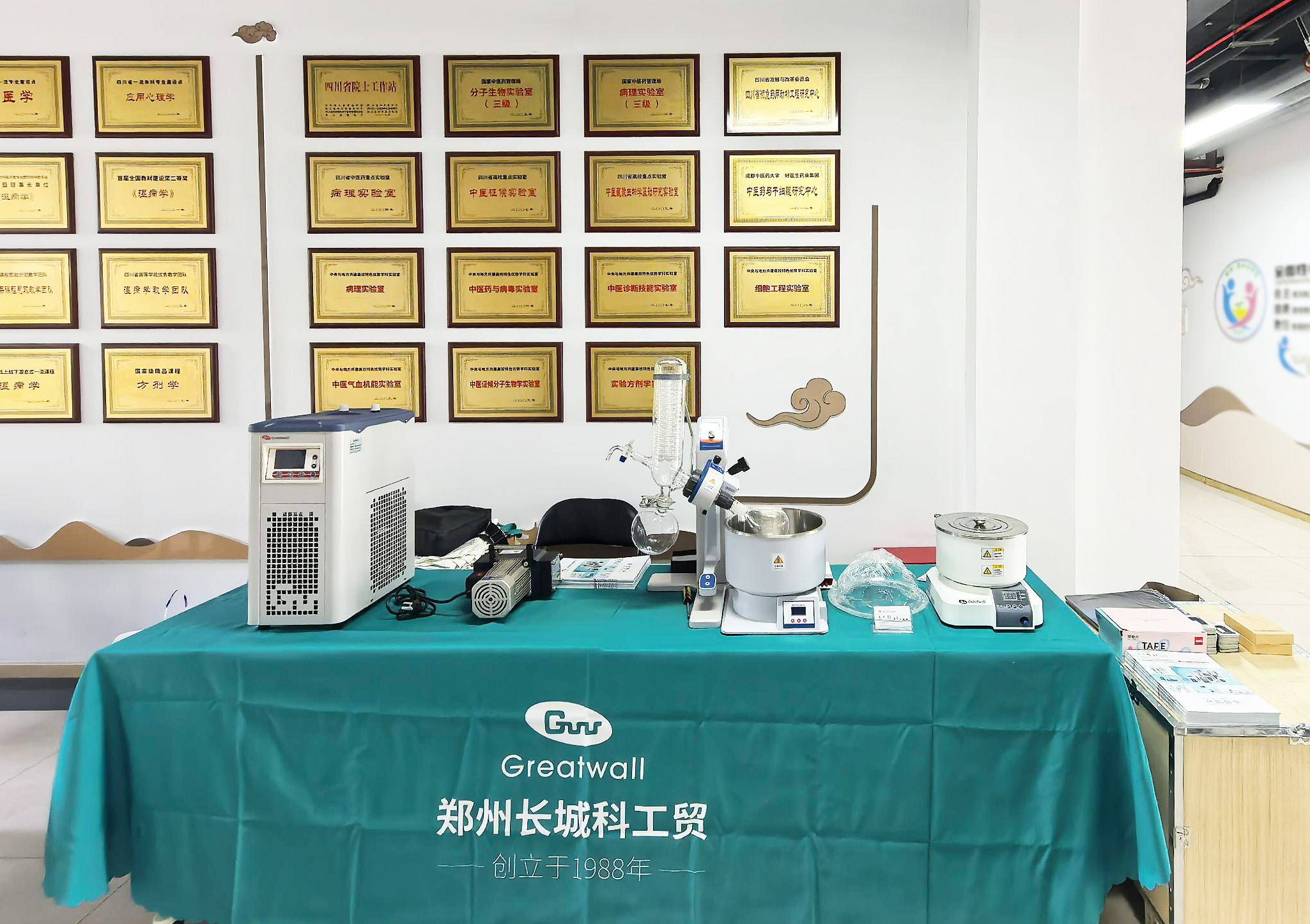 鄭州長城科工貿走進成都中醫藥大學，助力科研精準“加速”！